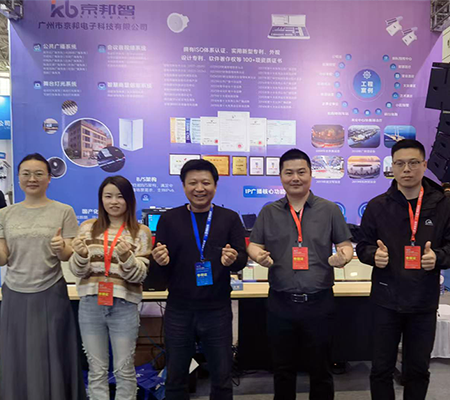 展會(huì)回顧丨京邦電子2025第24屆濟(jì)南安博會(huì)完美收官！